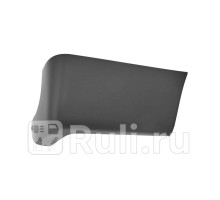 GD8555FR - Боковина заднего бампера правая (GORDON) Ford Transit 6 (2006-2013)