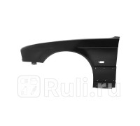GD99116BL - Крыло переднее левое (GORDON) BMW E34 (1988-1996)