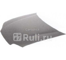 HD20019A - Капот (TYG) Honda Civic EG (1991-1995)