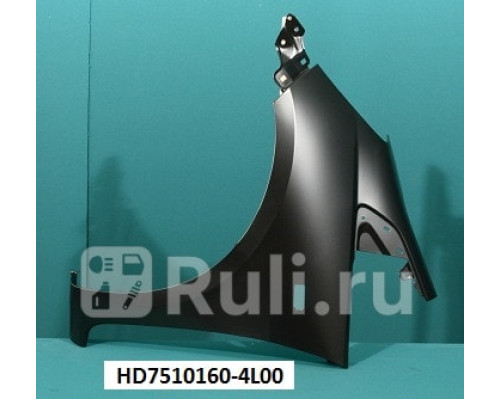 HD7510160-4L00 - Крыло переднее левое (API) Honda Jazz GE (2008-2010)