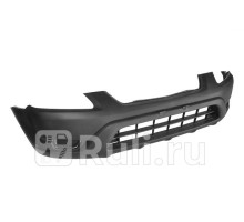 HDB047NA - Бампер передний (FPI) Honda CR V 2 (2001-2004)