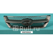 HN07026GA - Решетка радиатора (TYG) Hyundai Sonata 5 NF (2004-2010)