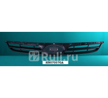 HN07057GAV - Решетка радиатора (TYG) Hyundai i20 (2008-2012)