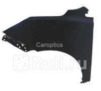 HN10049AL - Крыло переднее левое (TYG) Hyundai ix35 (2013-2015)