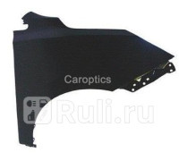 HN10049AR - Крыло переднее правое (TYG) Hyundai ix35 (2013-2015)