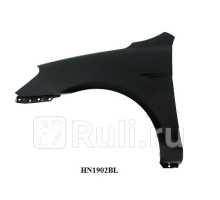 HN1902BL - Крыло переднее левое (YIH SHENG) Hyundai Verna (2005-2010)