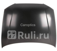 HN20014A - Капот (TYG) Hyundai Accent ТагАЗ (2000-2011)