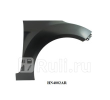 HN4002AR - Крыло переднее правое (YIH SHENG) Hyundai Veloster (2011-2017)