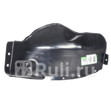 HYIF160LA - Подкрылок задний левый (FPI) Hyundai Elantra 7 CN7 (2020-2021)