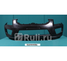 KA04040BA - Бампер передний (TYG) Kia Sportage 2 (2008-2010)