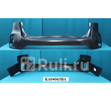 KA04063BA - Бампер задний (TYG) Kia Sorento 2 (2009-2021)