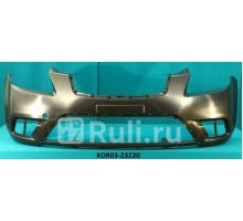 KA04077BB - Бампер передний (TYG) Kia Rio 2 (2009-2011)