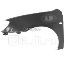 KA10014BL - Крыло переднее левое (TYG) Kia Cerato 1 LD (2003-2007)