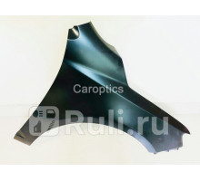 KA10030AR - Крыло переднее правое (TYG) Kia Cerato 2 TD (2008-2013)