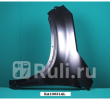 KA10031AL - Крыло переднее левое (TYG) Kia Sorento 2 (2009-2021)