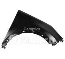 KA10033AR - Крыло переднее правое (TYG) Kia Sportage 3 (2010-2016)