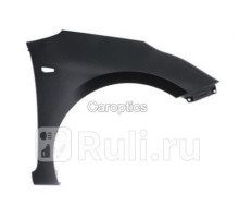 KA10040BR - Крыло переднее правое (TYG) Kia Ceed 2 (2012-2018)