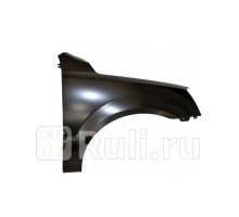 KA5500160-1R00 - Крыло переднее правое (API) Kia Sorento 1 (2002-2006)