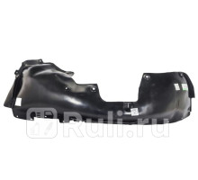 KAIF151LA - Подкрылок передний левый (FPI) Kia Sportage 4 (2019-2021)