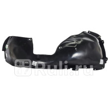 KAIF151RA - Подкрылок передний правый (FPI) Kia Sportage 4 (2019-2021)