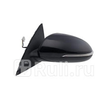 KAM1033AL - Зеркало левое (TYG) Kia Optima 4 (2015-2018)