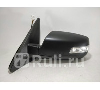 388-KAD088TPL - Зеркало левое (TYC) Kia Sorento 2 (2009-)