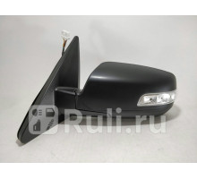 388-KAD088TPL - Зеркало левое (TYC) Kia Sorento 2 (2009-)