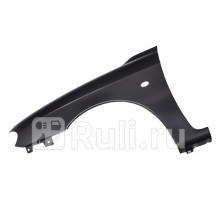 KI1702BL - Крыло переднее левое (TYG) Kia Spectra (2000-2004)