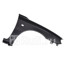 KI1702BR - Крыло переднее правое (TYG) Kia Spectra (2000-2004)