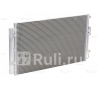 LRAC 0820 - Радиатор кондиционера (LUZAR) Hyundai Santa Fe 3 (2012-2018)