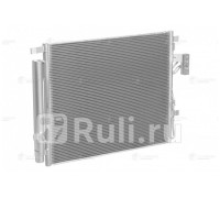 lrac-0823 - Радиатор кондиционера (LUZAR) Kia Sorento 2 (2009-2021)