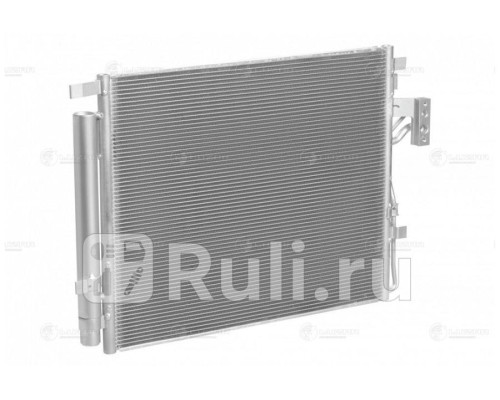 lrac-0823 - Радиатор кондиционера (LUZAR) Kia Sorento 2 (2009-2021)