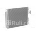 lrac-0823 - Радиатор кондиционера (LUZAR) Kia Sorento 2 (2009-2021)