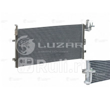 lrac-08383 - Радиатор кондиционера (LUZAR) Hyundai Sonata ТагАЗ (2001-2012)