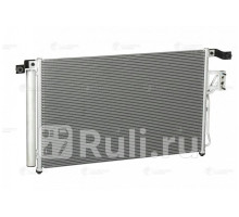 LRAC 0863 - Радиатор кондиционера (LUZAR) Hyundai Santa Fe 2 (2006-2012)