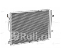 lrac-08e1 - Радиатор кондиционера (LUZAR) Kia Sorento 1 (2002-2009)