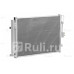 LRAC 08K2 - Радиатор кондиционера (LUZAR) Kia Soul 1 (2008-2014)