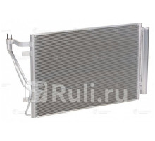 lrac-08m1 - Радиатор кондиционера (LUZAR) Kia Cerato 2 TD (2008-2013)