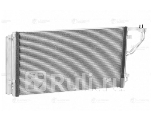 LRAC 08R0 - Радиатор кондиционера (LUZAR) Hyundai Sonata 6 (2009-2014)