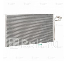 LRAC 1005 - Радиатор кондиционера (LUZAR) Volvo S40 (2007-2012)