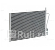 lrac-1031 - Радиатор кондиционера (LUZAR) Ford Fusion (2002-2012)