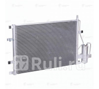 lrac-1055 - Радиатор кондиционера (LUZAR) Volvo S60 (2000-2009)