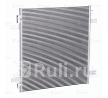 LRAC 14110 - Радиатор кондиционера (LUZAR) Nissan Patrol Y62 (2010-2016)