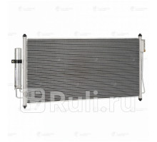 LRAC 1414 - Радиатор кондиционера (LUZAR) Nissan Murano Z50 (2002-2008)