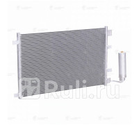 lrac-1420 - Радиатор кондиционера (LUZAR) Nissan Qashqai j10 (2006-2010)