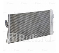 LRAC1507 - Радиатор кондиционера (LUZAR) Mercedes Vito W639 (2003-2014)