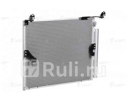 LRAC 1971 - Радиатор кондиционера (LUZAR) Toyota Land Cruiser Prado 150 рестайлинг 2 (2017-2020)