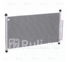 LRAC2313 - Радиатор кондиционера (LUZAR) Honda Accord 9 (2012-2018)