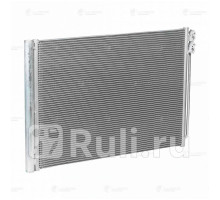 LRAC2605 - Радиатор кондиционера (LUZAR) BMW F01/02 (2008-2015)