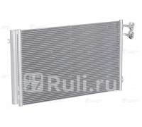 LRAC26173 - Радиатор кондиционера (LUZAR) BMW E87 (2004-2011)